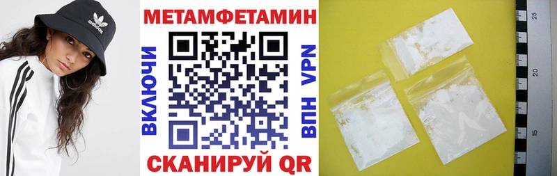 где можно купить наркотик Ишим АМФЕТАМИН 98%
