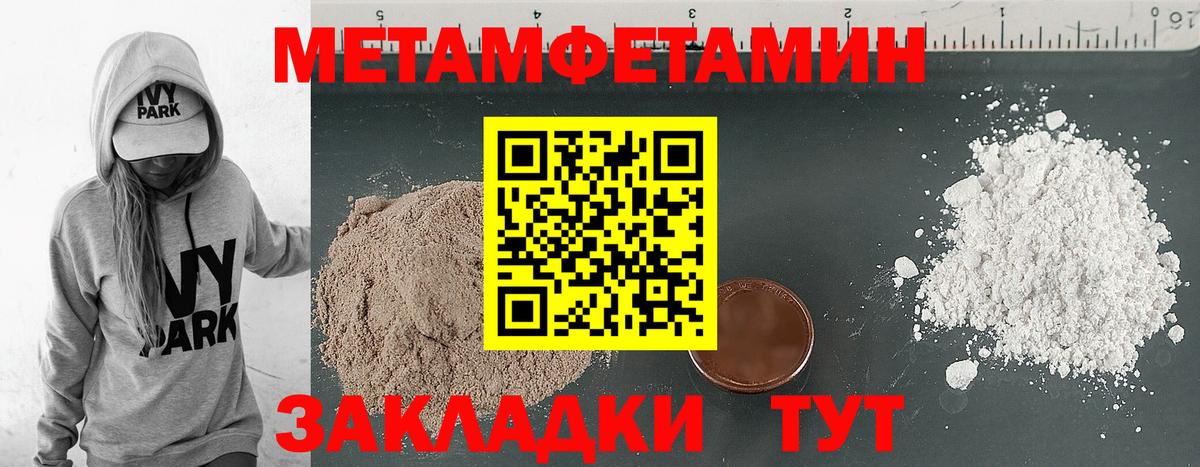 АМФЕТАМИН Premium  Вход с VPN  mega ТОР  Ишим  АМФЕТАМИН 