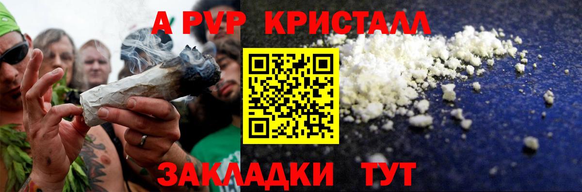 COCAIN  Метамфетамин  ГАШИШ  Ишим  LSD-25  ГАШИШ  МАРИХУАНА  Вход с VPN  Меф кристаллы 