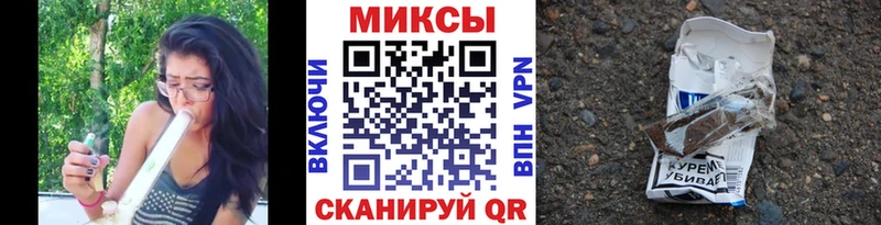 Бутират буратино  Ишим 