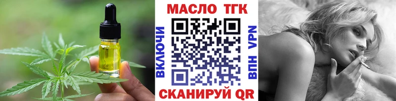 Печенье с ТГК марихуана  Ишим 