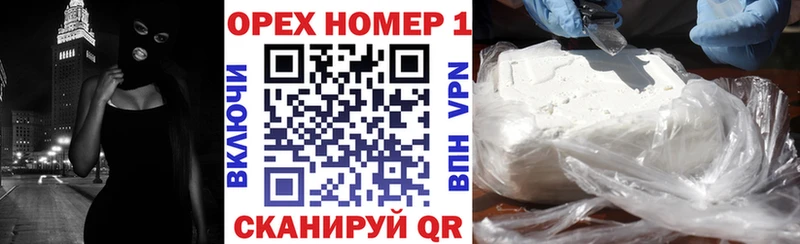 COCAIN Колумбийский  Ишим 