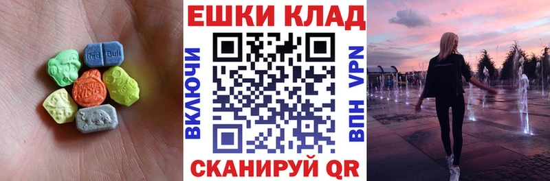 закладка  Ишим  Ecstasy MDMA 
