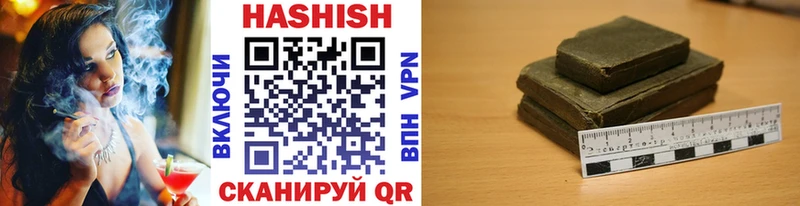 ГАШ гарик  Ишим 