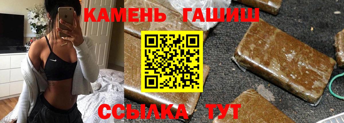ГАШ индика сатива Ишим