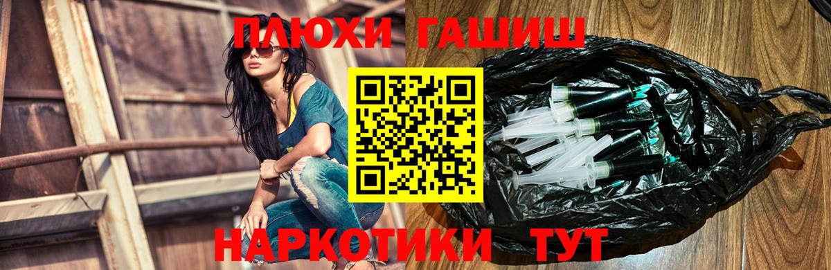 Гашиш Cannabis  ГАШИШ  купить  сайты  Вход с VPN  Ишим 
