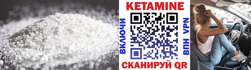 Кетамин VHQ  хочу наркоту  Ишим 
