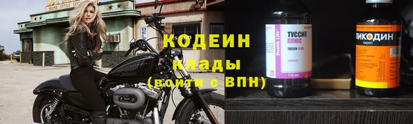 PSILOCYBIN Дмитровск