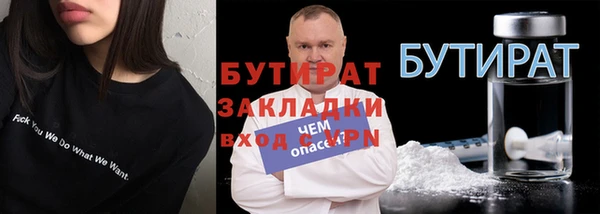 кокс Дмитров