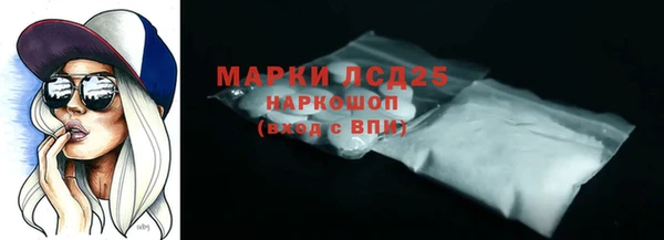 PSILOCYBIN Дмитровск