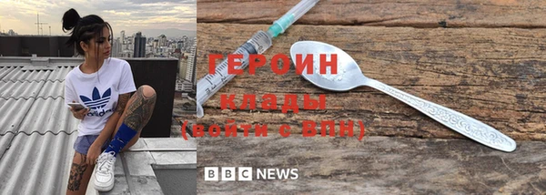 PSILOCYBIN Дмитровск