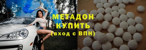 PSILOCYBIN Дмитровск