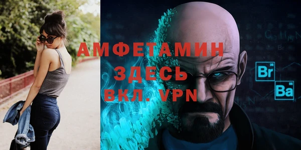 наркотики Лиски