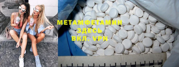 PSILOCYBIN Дмитровск