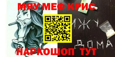 прущий лед Волжский