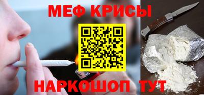 марихуана Волжск