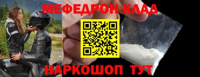 прущий лед Волжский