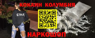 индика Волгодонск