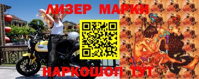 индика Волгодонск