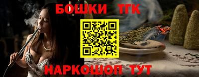 экстази Заводоуковск