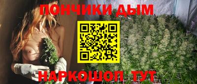 марихуана Волжск