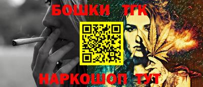 марихуана Волжск