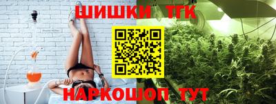 марихуана Волжск