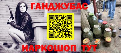 экстази Заводоуковск