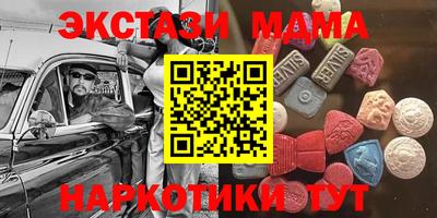 прущий лед Волжский