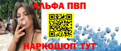 индика Волгодонск