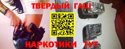 марихуана Волжск