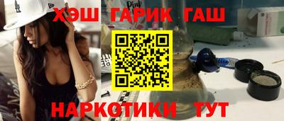 марихуана Волжск