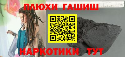 марихуана Волжск