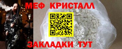 марихуана Волжск