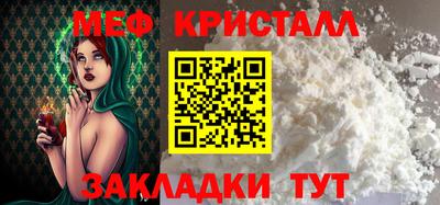 СК Жуковский