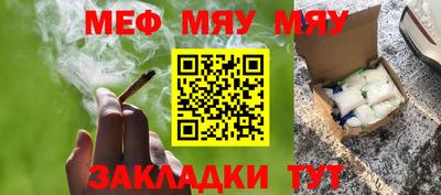 СК Жуковский