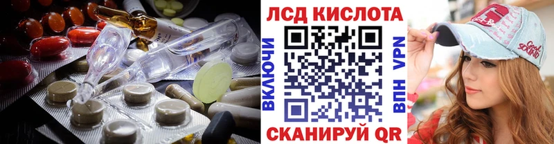 Лсд 25 экстази ecstasy  Ишим 