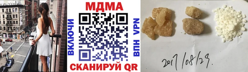 MDMA молли  Ишим 