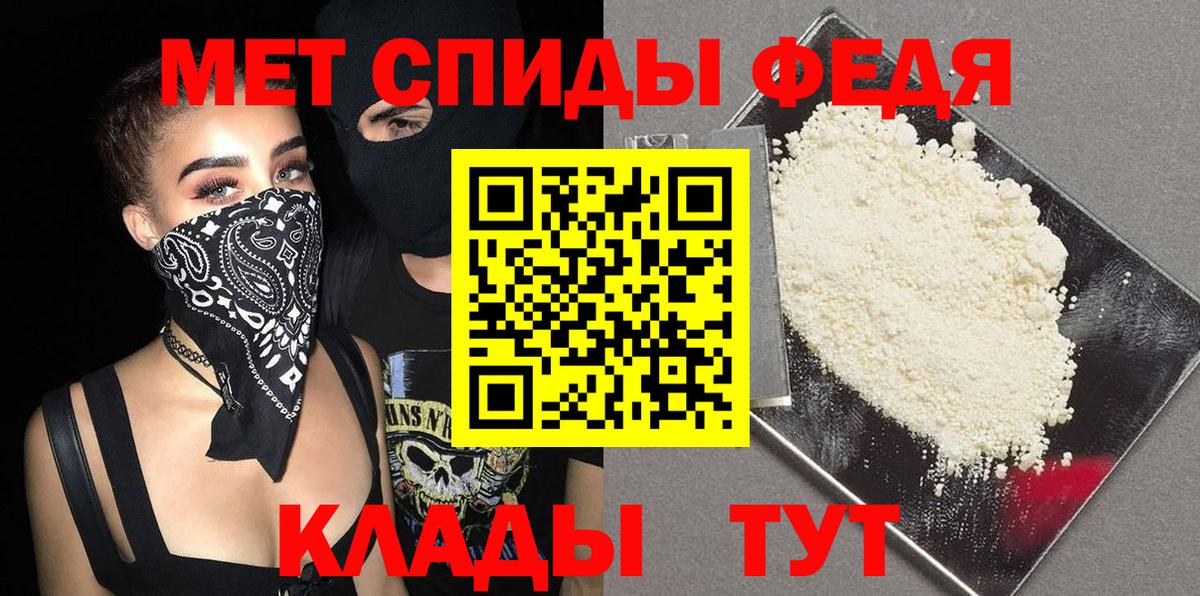 МЕТАМФЕТАМИН Декстрометамфетамин 99.9%  Вход с VPN  Ишим  МЕТАМФЕТАМИН Декстрометамфетамин 99.9% 