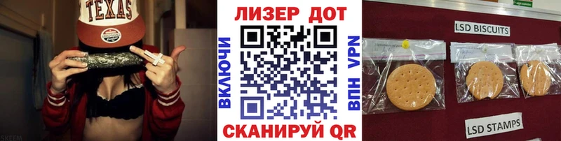 Наркотические марки 1500мкг дарнет шоп Ишим