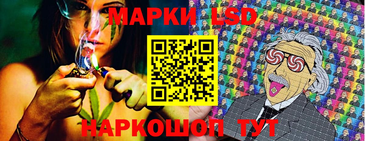Марки 25I-NBOMe 1,8мг Ишим