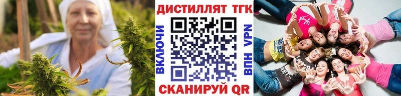 ОМГ ОМГ ONION  Ишим  Дистиллят ТГК Wax  купить наркотик 