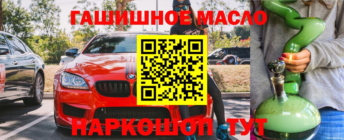 Дистиллят ТГК Wax Ишим