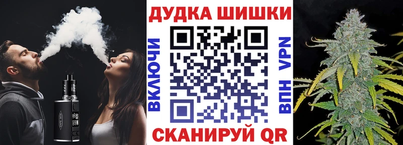 Конопля White Widow  что такое   hydra   Ишим 