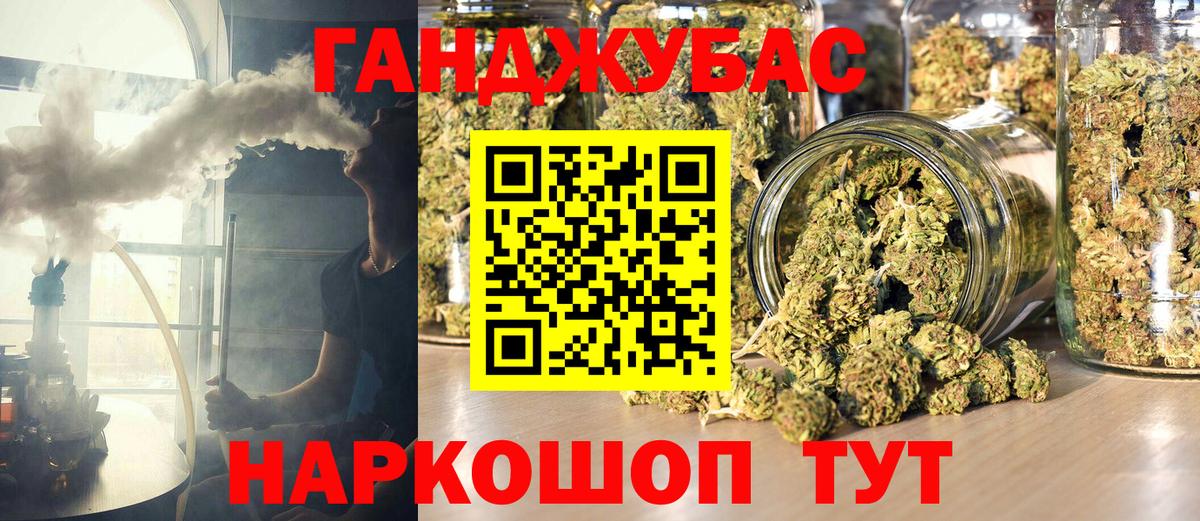 Бошки Шишки марихуана  МАРИХУАНА сатива  Ишим 