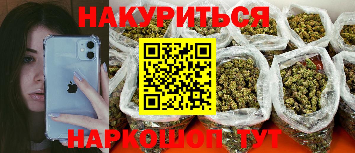 Марихуана индика Ишим